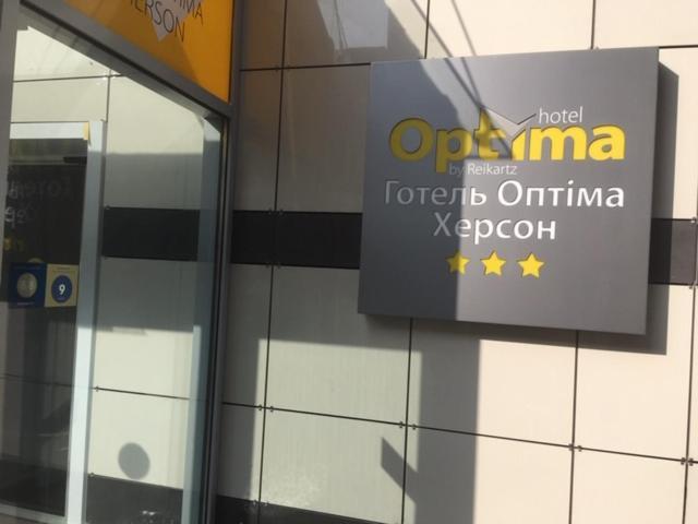 Optima Chersoń Zewnętrze zdjęcie